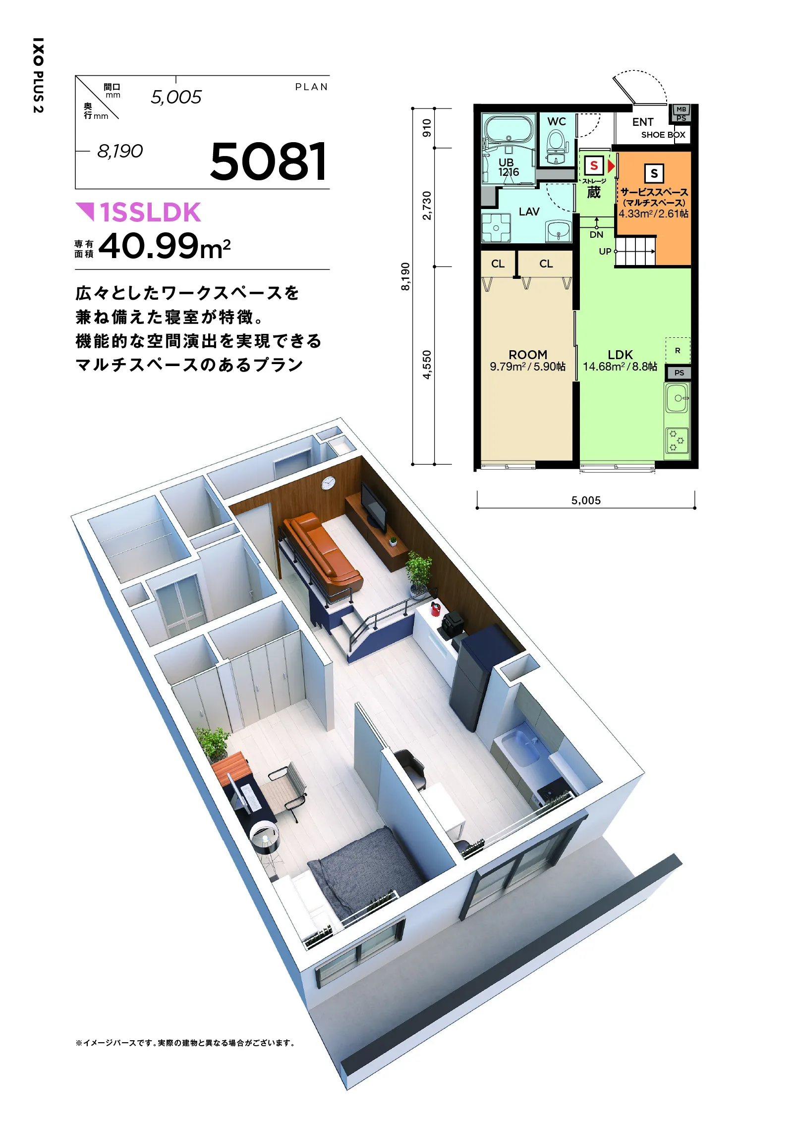 Gallery Image 5