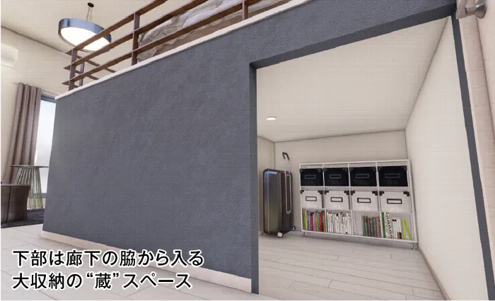 Storage